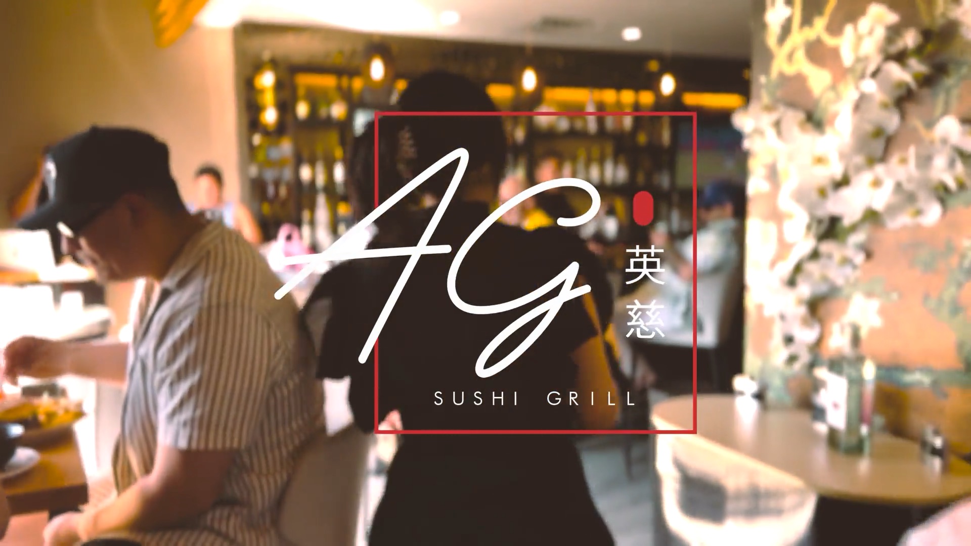 AG Sushi Grill mark over the dining room